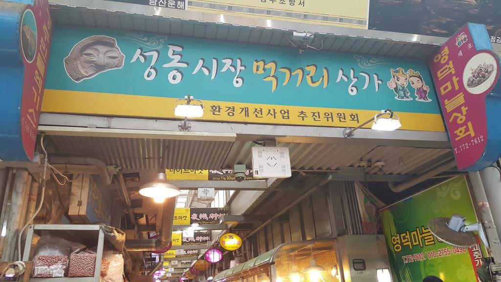 Ninano Guesthouse Gyeongju Exterior photo